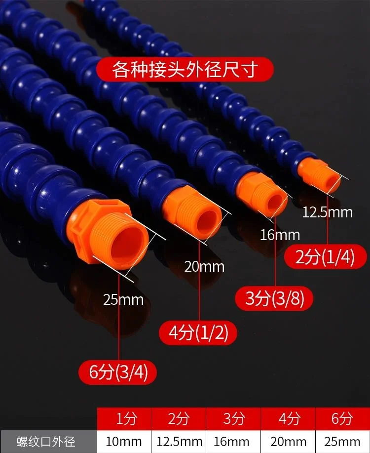 Plastic Flexible Water Oil Coolant Tube Hose with Flat Nozzle for CNC Milling Lathe Cooling Pipe