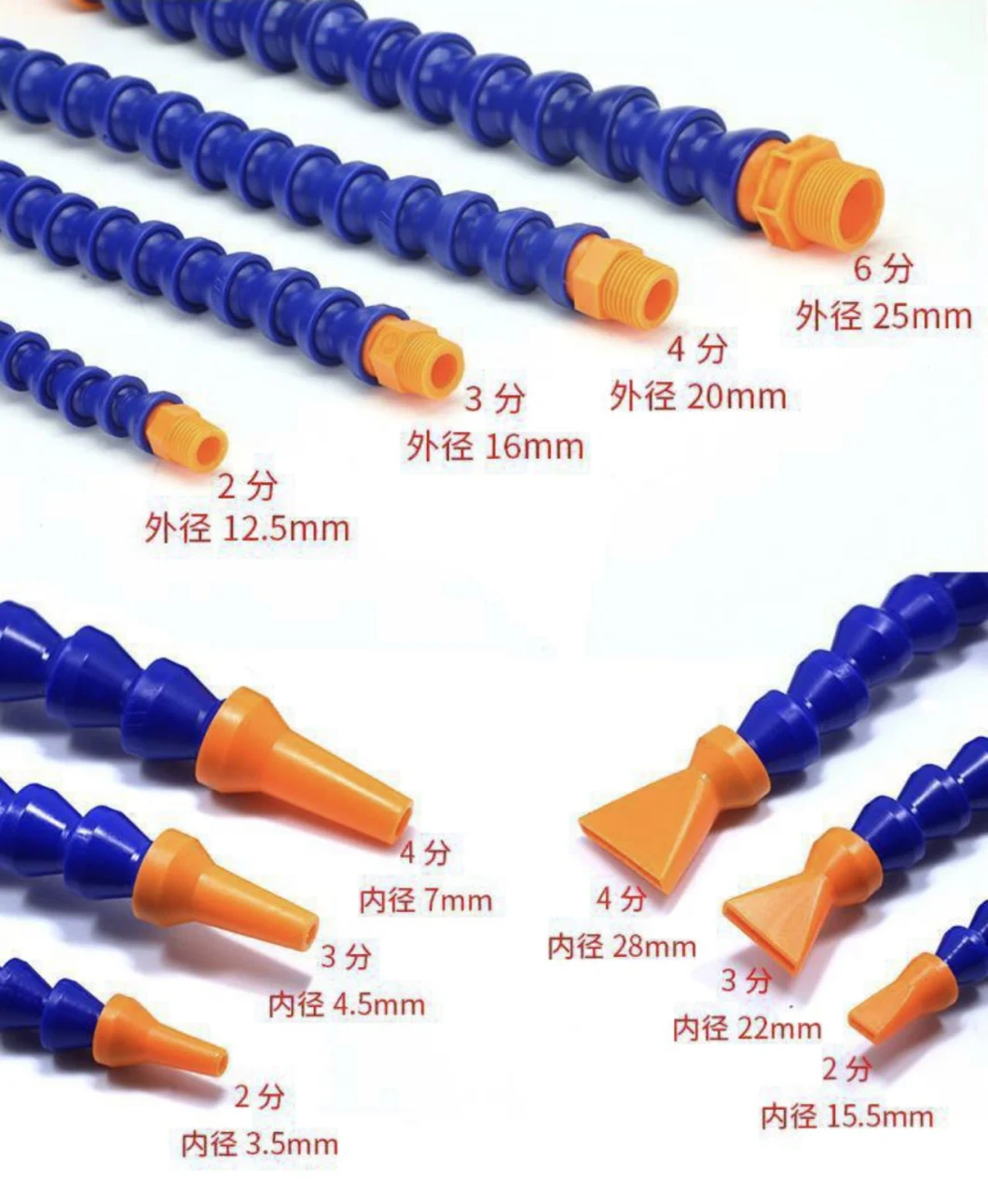 Plastic Flexible Water Oil Coolant Tube Hose with Flat Nozzle for CNC Milling Lathe Cooling Pipe